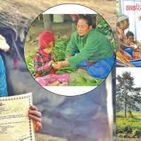 नापी कार्यालय ताप्लेजुङद्वारा दोब्बर बढी राजस्व सङ्कलन