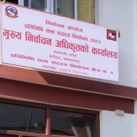 मकवानपुरमा ४४ जनाको उम्मेदवारी