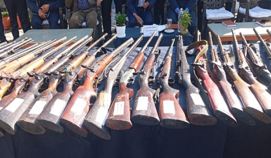 लमजुङ प्रशासनद्वारा हातहतियार बुझाउन आह्वान