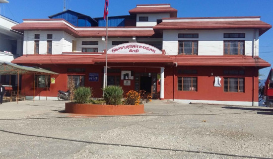 ऊर्जामन्त्री खड्काद्वारा ‘अनुभवका पाइलाहरू’ विमोचन