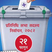 झापा–५ मा सबैभन्दा बढी र १ मा सबैभन्दा कम उम्मेदवारी दर्ता