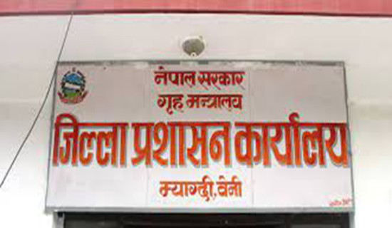 म्याग्दी प्रशासनद्वारा हतियार बुझाउन निर्देशन