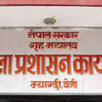 दातृनिकायको सहयोग बालुवामा पानी