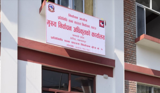 मकवानपुरमा कुनै उम्मेदवारविरुद्ध परेन उजुरी