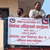 आर्थिक अनुशासन सबैभन्दा महत्वपूर्ण हो : उपप्रधानमन्त्री पौडेल