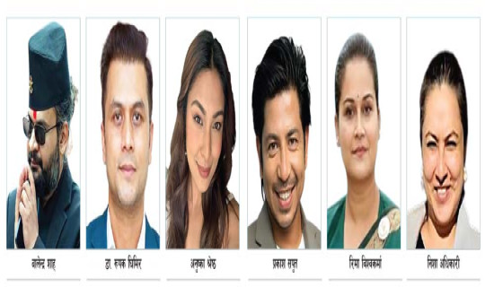 रास्वपा र उज्यालो नेपालबिच एकता