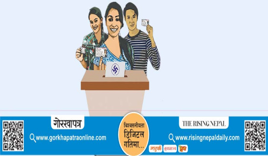 गठबन्धनबिनाको चुनाव, राजनीतिक दलको वास्तविक शक्ति परीक्षण