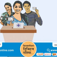 जलवायु परिवर्तनको असर न्यूनीकरण गर्न सामूहिक सहकार्य : परराष्ट्रमन्त्री