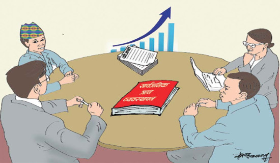 मुलुकलाई अट्ठाइस खर्ब ऋणको भार