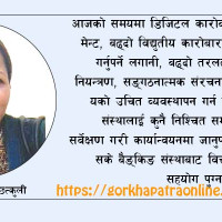 गठबन्धनबिनाको चुनाव, राजनीतिक दलको वास्तविक शक्ति परीक्षण