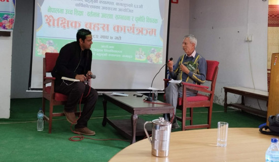 पढ्ने पढाउने शैली बदल्न सके गुणस्तरमा सुधार : शिक्षाविद् कोइराला