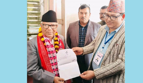 यस्तो छ आजका लागि विदेशी मुद्राको विनिमयदर