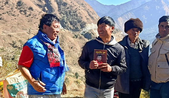 यस्तो छ आजका लागि विदेशी मुद्राको विनिमयदर