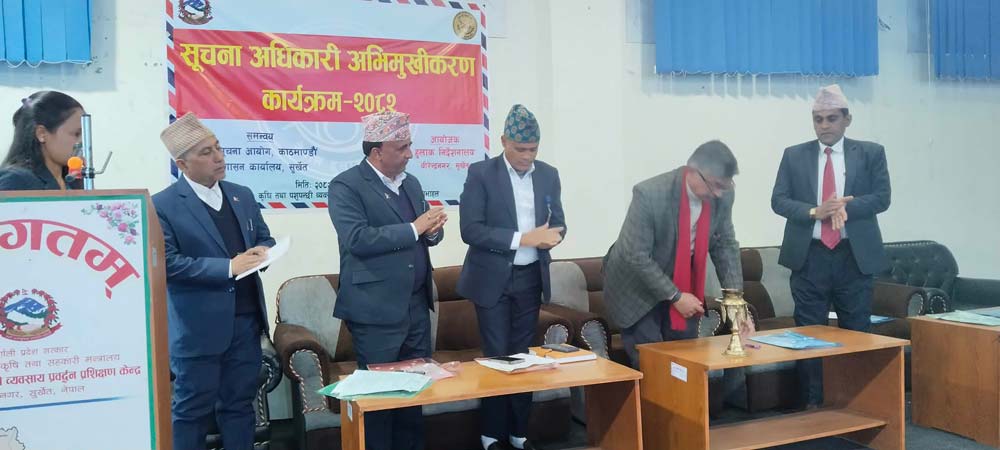 अनुदानमा रोक लगाउने तयारी