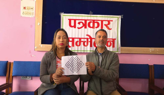 तनहुँमा उम्मेदवारविरुद्ध परेन उजुरी, २८ जनाबिच प्रतिस्पर्धा