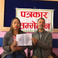 समावेशीकरणको दिशामा नयाँ फड्को : गोरखापत्रद्वारा प्रकाशित राना थारु भाषा