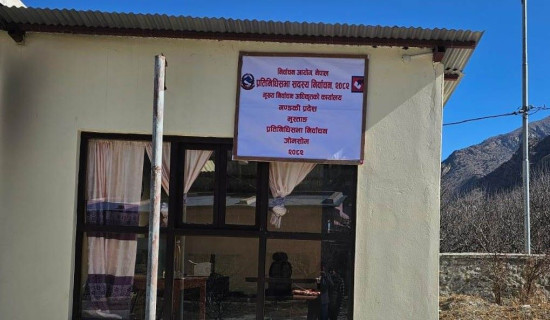 मुस्ताङका उम्मेदवारविरुद्ध परेन उजुरी