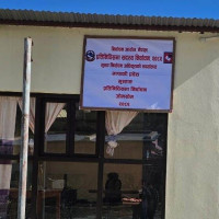 तीन हजार बढीको निःशुल्क आँखा परीक्षण