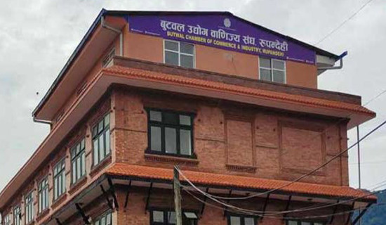 बुटवलमा कृषि मेला स्थगित