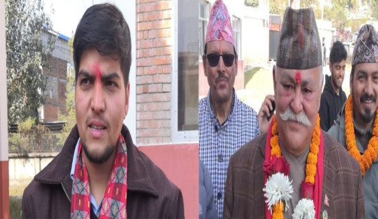 अफगानिस्तानमा आम नागरिकमाथि भएको आक्रमणको राष्ट्रसंघीय सुरक्षा परिषद्द्वारा निन्दा