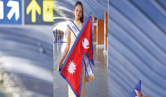मिसेस नेपाल इन्टरनेसनल विजेता लस भेगास प्रस्थान