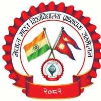 विद्यार्थी राजनीतिबाट उदाएका उम्मेदवार