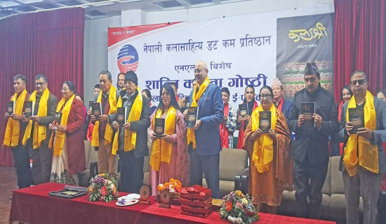 शान्ति कविता गोष्ठीमा गुन्जिए १५ कवि