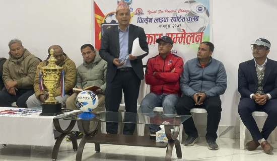 चौथो संस्करणको चिल्ड्रेन लाइफ कप फुटबल प्रतियोगिता आजदेखि