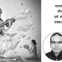 निपाह भाइरस रोक्न उच्च सावधानी