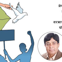 धितोपत्र दलालको सङ्ख्या ९० पुग्यो