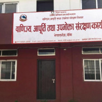 कर्णाली र सुदूरपश्चिममा वर्षा र हिमपातको पूर्वानुमान