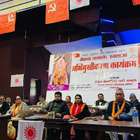 शान्ति कविता गोष्ठीमा गुन्जिए १५ कवि