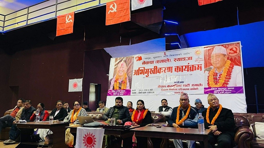 एमाले स्याङ्जाले बनायो निर्वाचन परिचालन कमिटी