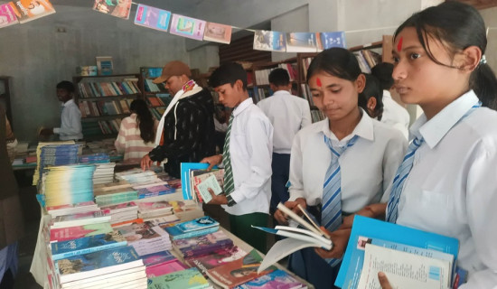 सरस्वती पूजाको अवसरमा पुस्तक प्रदर्शनी
