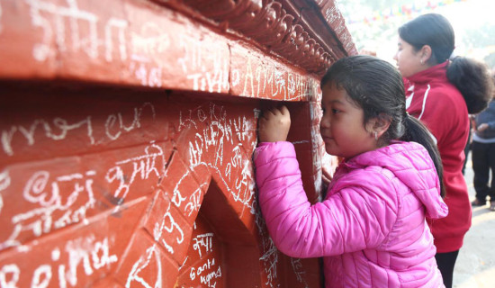 समावेशीकरणको दिशामा नयाँ फड्को : गोरखापत्रद्वारा प्रकाशित चेपाङ भाषा