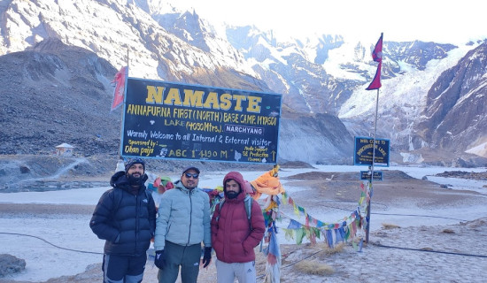 नेकपा एस तेह्रथुम जिल्ला कमिटी नेकपा एमालेमा समाहित