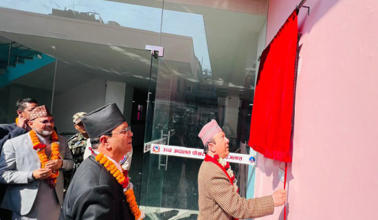 प्रधान न्यायाधीशद्वारा उच्च अदालत पोखरा बागलुङ इजलासको भवन उद्घाटन