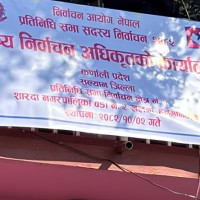 सल्यानमा जिप दुर्घटना : आठ घाइते