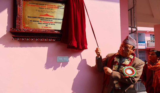 न्यायालय जले पनि न्याय जलेको छैनः प्रधान न्यायाधीश राउत