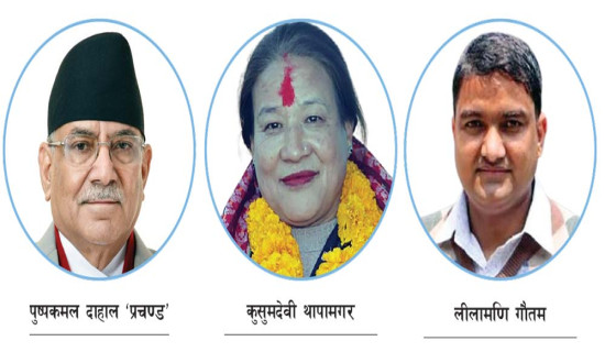 सफल भएन 'सहलगानी परियोजना'