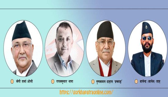 कात्तिके वर्षा र हिमपात : हजारौँ पर्यटक प्रभावित