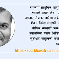 सुनको मूल्य नाघ्यो तीन लाख