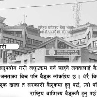 सुनको मूल्य नाघ्यो तीन लाख