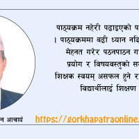 कार्बन व्यापारमा नेपाल एसियामै पहिलो