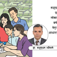 कार्बन व्यापारमा नेपाल एसियामै पहिलो