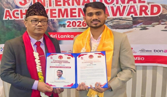 विद्याकी देवीको पूजाआराधना