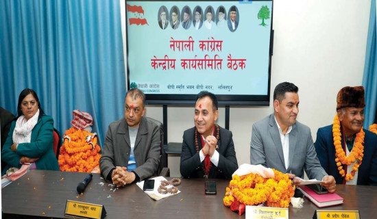 सार्वजनिक खरिद ऐन सुधारको जरुरी : मन्त्री भण्डारी