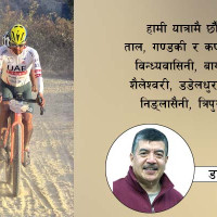 रामेछापमा निर्वाचन प्रहरीका लागि पुनः आवेदन माग