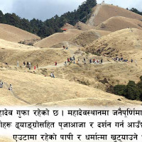 स्याङ्जामा अपुग निर्वाचन प्रहरीको माग