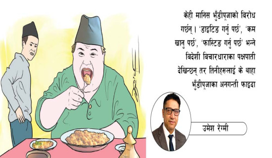 स्याङ्जामा अपुग निर्वाचन प्रहरीको माग